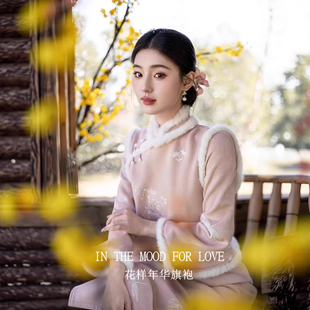 四小姐花样年华旗袍复古民国风老上海云岚绒拼色年冬季高级感