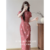 四小姐花样年华旗袍红色古法格纹改良新中式 连衣裙 民国风气质长款