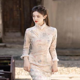 【花样年华旗袍】2025新款年轻改良中式少女日常加绒气质冬连衣裙