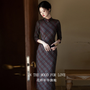 四小姐花样年华旗袍新中式复古民国风长袖磨毛格子秋冬少女连衣裙