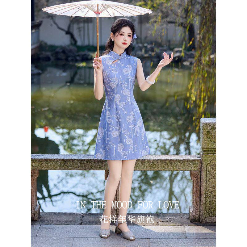 四小姐花样年华旗袍新中式蓝色无袖女短款小个子可穿日常收腰年轻