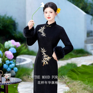 四小姐花样年华旗袍冬季新中式黑色国风绝美长袖加绒绣花连衣裙