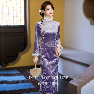四小姐花样年华旗袍长款冬季加绒加厚新中式连衣裙紫色长袖气质