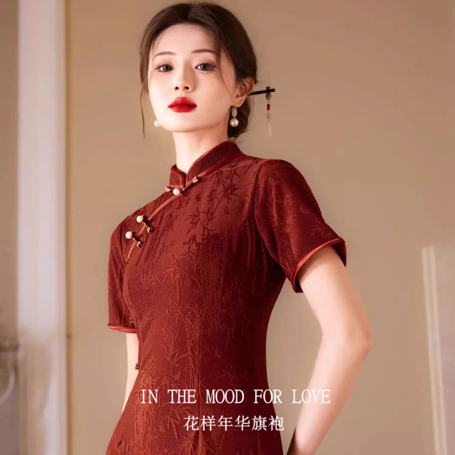 四小姐花样年华旗袍敬酒服新娘2026夏季订结婚中式红色复古连衣裙