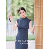 四小姐花样年华旗袍蓝色新中式 百搭少女小个子民国风2026春夏新款