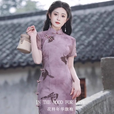四小姐花样年华旗袍2025新中式高端大气上档次夏季连衣裙日常紫色