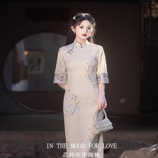 四小姐花样年华旗袍新中式2025秋少女年轻订婚礼服改良中袖醋酸