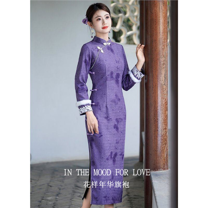 四小姐花样年华旗袍秋冬紫色加厚长袖女新中式高端大气上档次