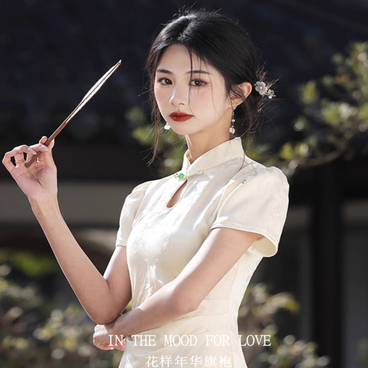 四小姐花样年华旗袍泡泡袖水滴领改良2026夏日常可穿领证登记甜美