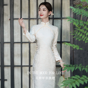 四小姐花样年华旗袍新中式年轻款白色订婚长袖国风绝美修身显瘦