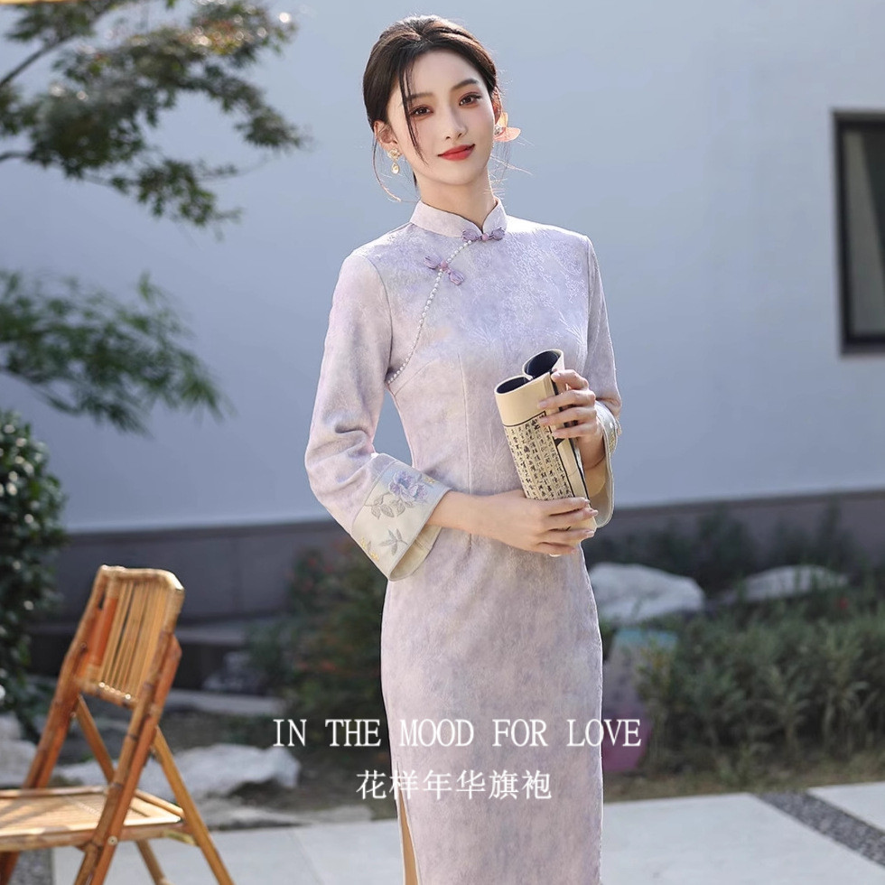 四小姐花样年华旗袍新中式淡紫色绝美秋季素雅女高级感小个子