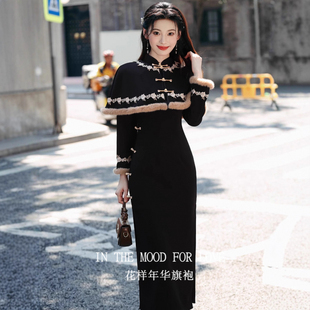四小姐花样年华旗袍新中式冬季黑色改良复古修身显瘦气质高端披肩