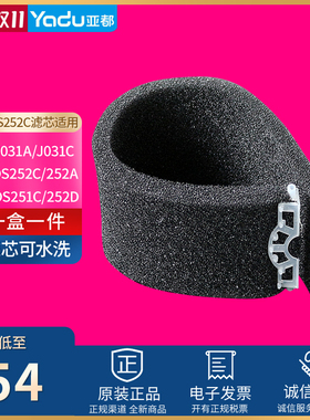 亚都YZ-DS251C/DS252C/J031C净化型加湿器滤芯原装耗材