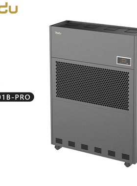 亚都除湿器 工业地下室车间 抽湿机 别墅智能自动化霜C83601B-pro