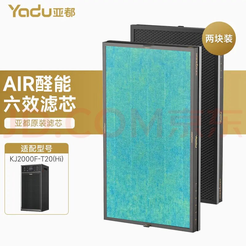 亚都(YADU)空气净化器AIR醛能6效滤芯 (不含UFCO模块)T20适用