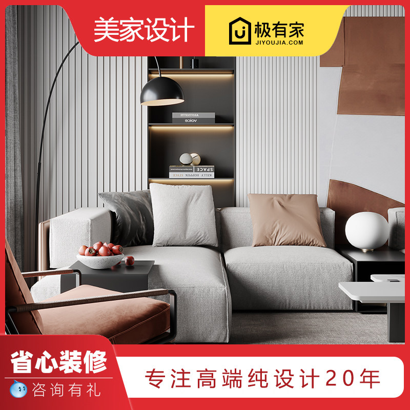 天津家装房屋室内装修纯设计方案3d效果图公司独立设计师上门测量