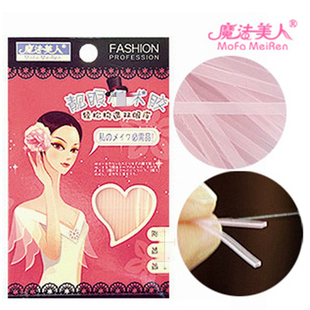 双眼皮贴 隐形双眼皮纤维 魔术胶双眼皮纤维条 胶条44条包邮