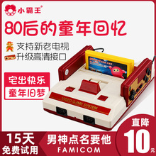 插黄卡双人手柄对打怀旧红白机 小霸王游戏机D99家用4K高清电视电玩8位FC老式