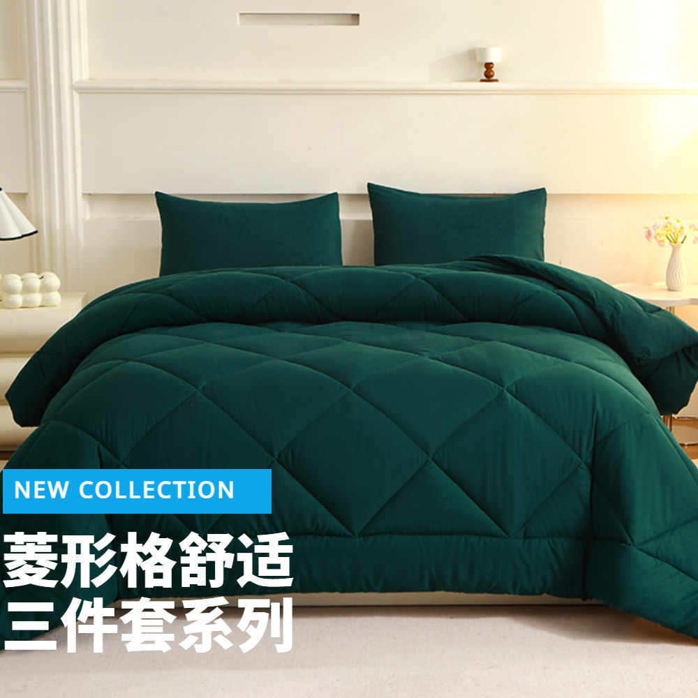 菱形格磨毛化纤被三件套云感蓬松温暖安睡四季通用被子