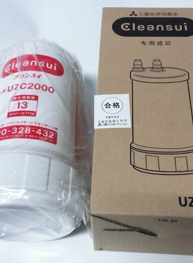 日本三菱化学可菱水unc1000滤芯