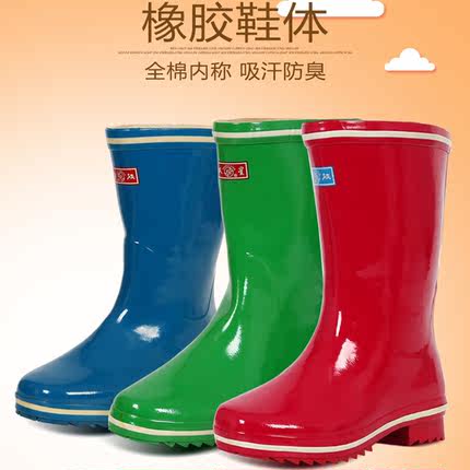 双星水鞋时尚橡胶雨鞋老式棉布胶鞋防水水靴女士套鞋防臭透气雨靴