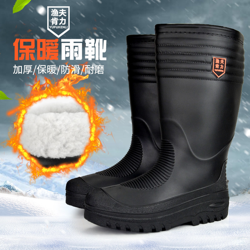 冬季保暖加绒雨鞋钓鱼