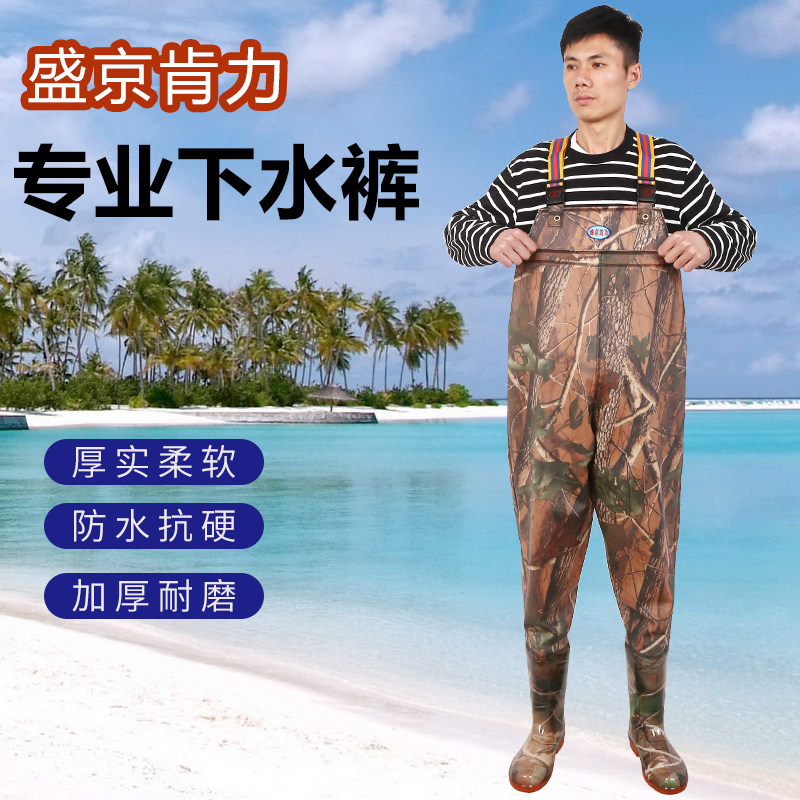 盛京肯力水鞋连体背带裤