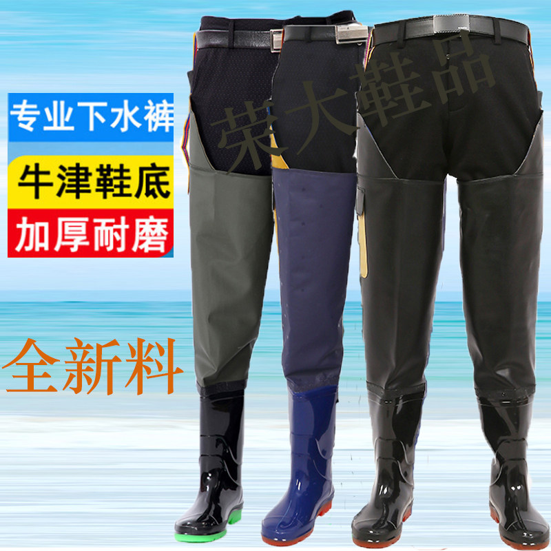 盛京肯力四季防水牛筋底