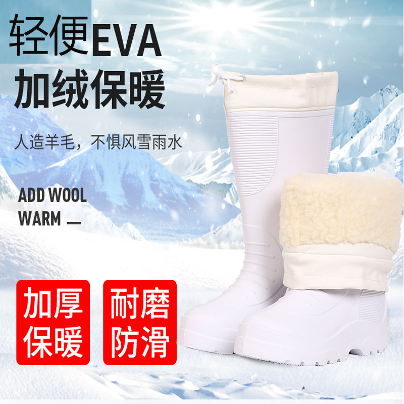 冬季轻便泡沫白色一体雪地靴雨鞋