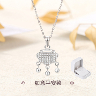糖氏足银纯银平安锁项链女轻奢小众银锁吊坠成人锁骨链白银民族风