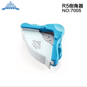 【手工】R5圆角器 手工书签贺卡 卡片倒角器手帐素材纸切圆角