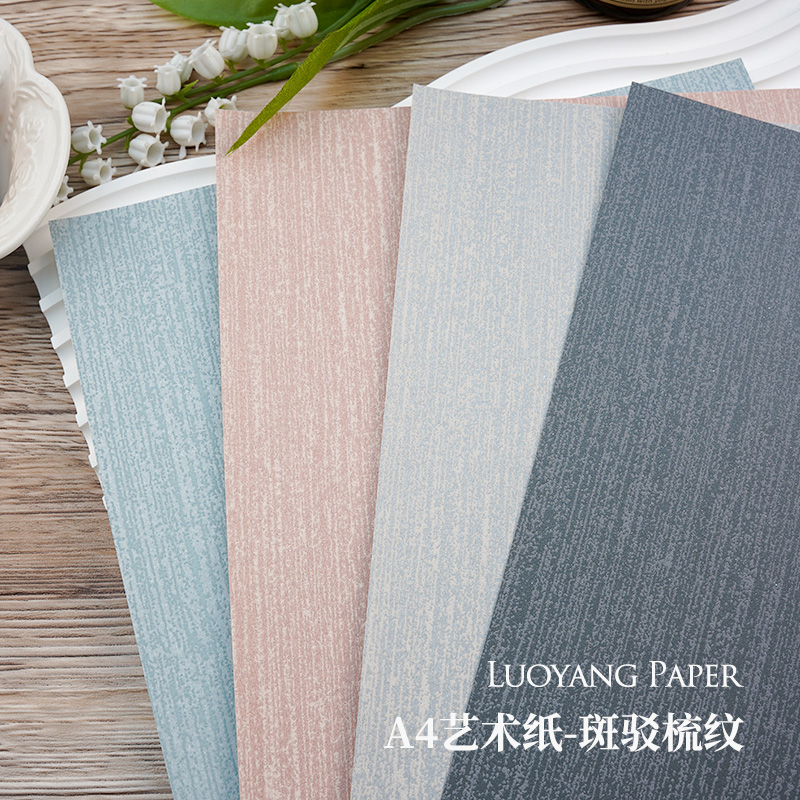 彩色纹理纸手账手工痛包