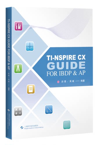 TI-nspire CX Guide for IBDP & AP - 封面
