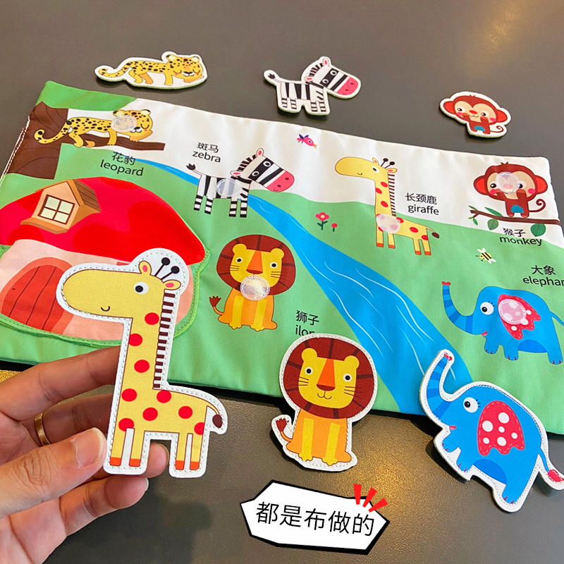 粘贴布书手撕玩具水果配对可水洗