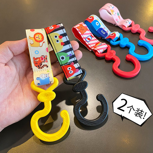 推车挂钩卡通图案强力