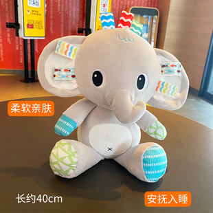 宝宝安抚立体大象 婴幼儿安静陪伴入睡娃娃睡眠神器柔软亲肤玩偶