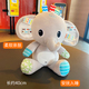 宝宝安抚立体大象 婴幼儿安静陪伴入睡娃娃睡眠神器柔软亲肤玩偶