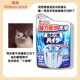 日本进口花王洗衣机槽全自动滚筒波轮清洗剂除垢剂杀菌消毒清洁剂