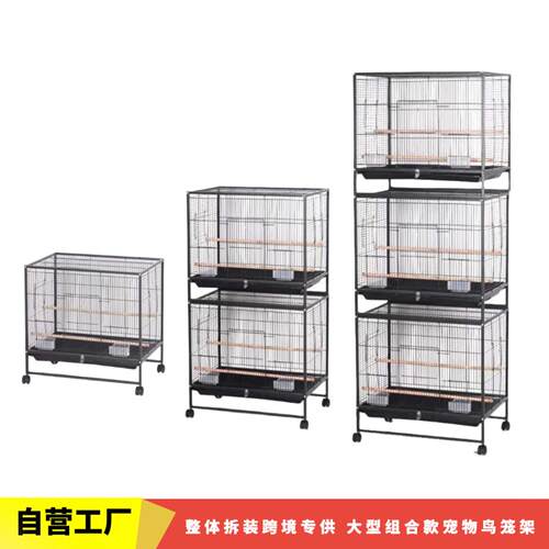 中大型鹦鹉笼鸟笼繁殖飞行笼可叠层鹦鹉别墅方型铁艺笼子繁殖箱