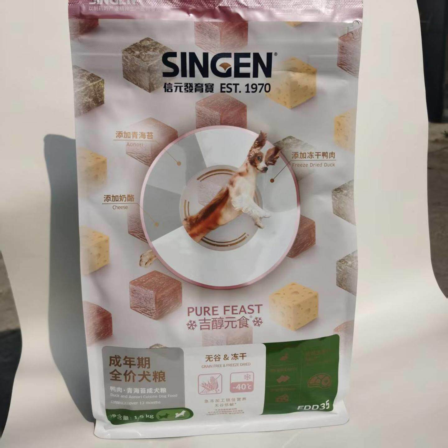 信元发育宝狗粮鸭肉梨青海苔成犬粮15kg吉醇元食冻干三拼狗粮3斤