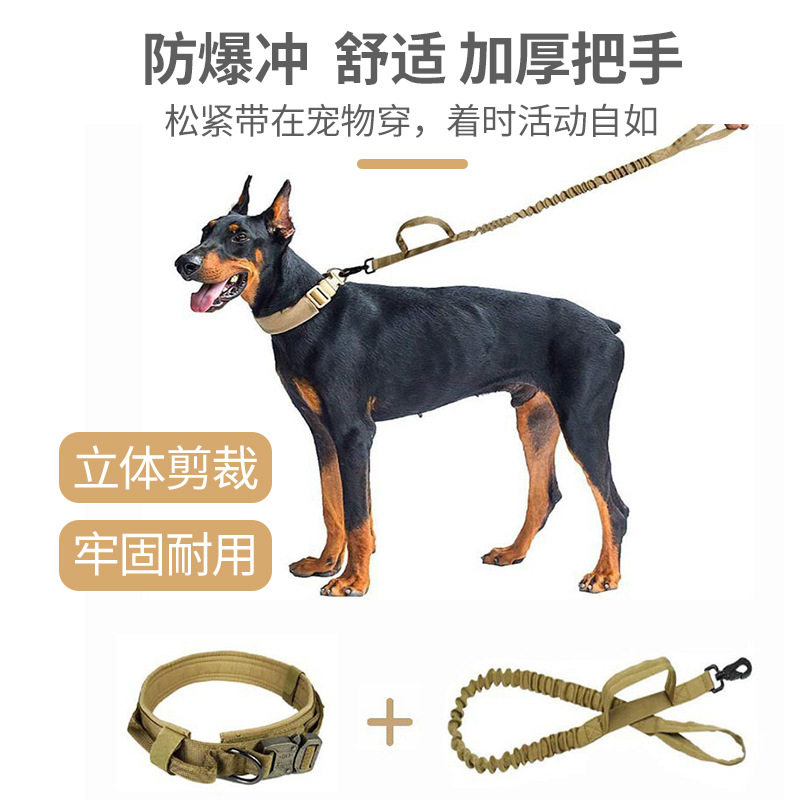 战术尼龙狗项圈户外宠物脖圈牵引绳套装中大型犬训练专用狗狗项圈