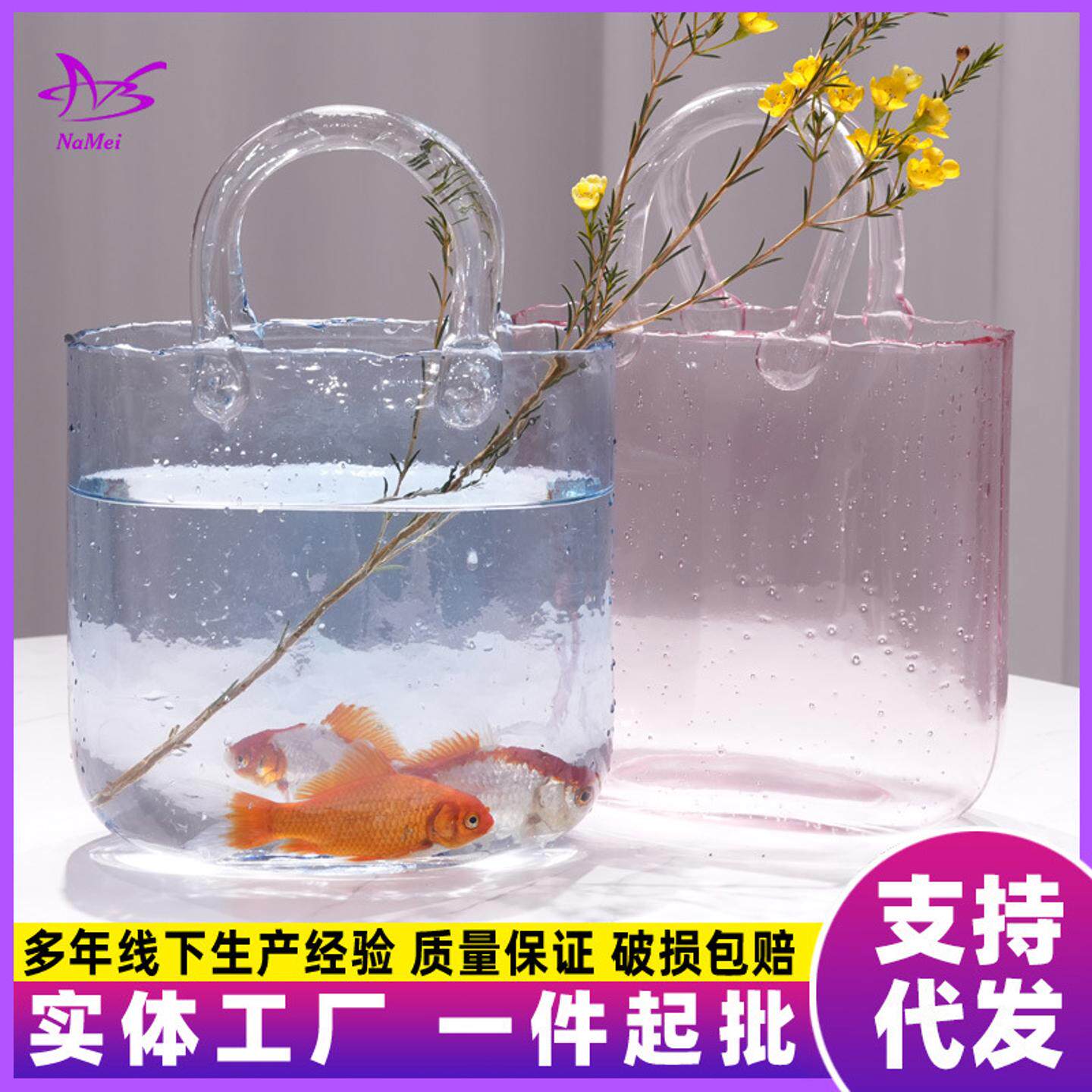 网红鱼缸包包手提篮玻璃花瓶透明客厅桌面生态摆件鲜花水培器