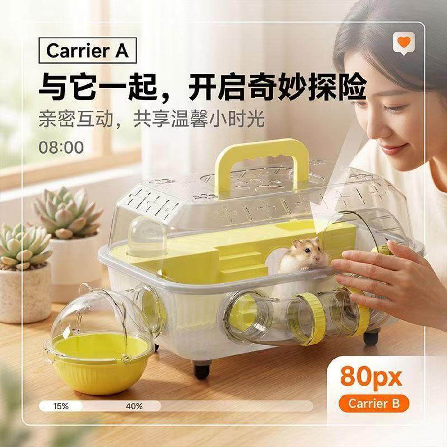 仓鼠专用笼子金丝熊荷兰猪透明豪华别墅50基管道浴室厕所超大空间