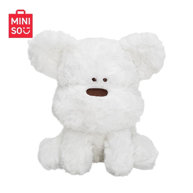 MINISO名创优品坐姿小狗毛绒公仔可爱玩偶娃娃儿童玩具送女生礼物