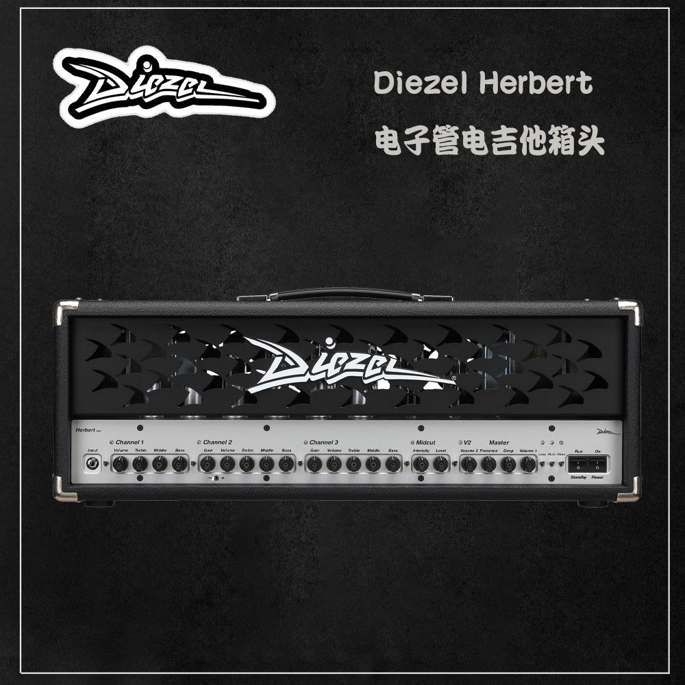 Diezel Herbert 180w电子管电吉他分体箱头音箱