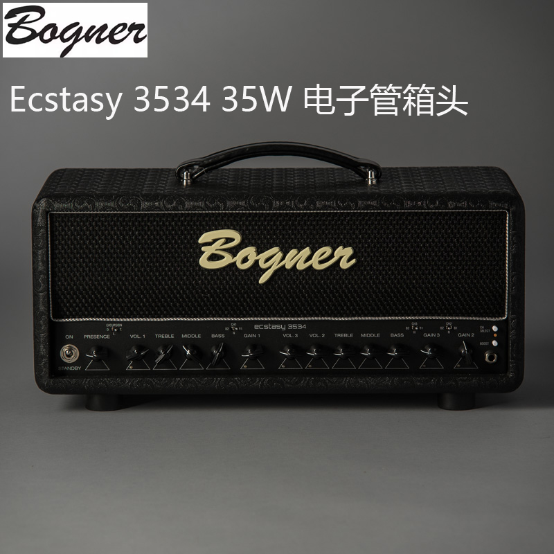 bogner 3534 35w电子管电吉他分体音箱箱头箱体