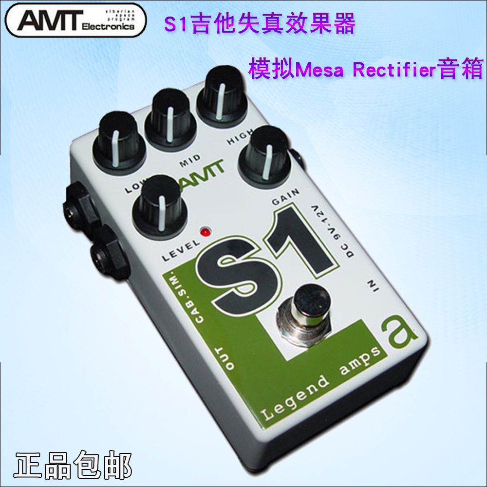 AMT S1电吉他前级/失真效果器