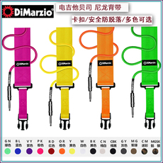 Ремень для гитары себя dimarzio dd2200