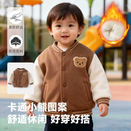男童卡通小熊加绒外套秋冬棒球服