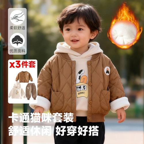 婴儿卡通猫咪加绒外套套装秋冬装